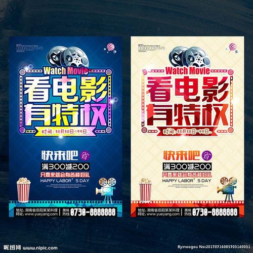 手机银行存款怎么证明